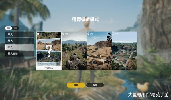 和平精英模拟器洞天辅助