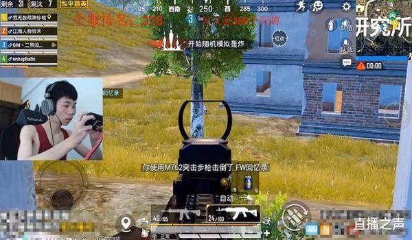 和平精英战术辅助怎么玩