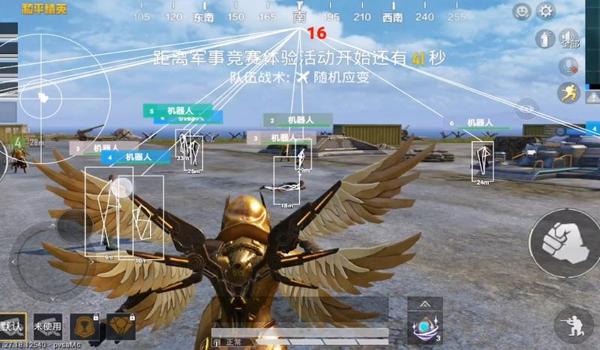 和平精英我只要透视辅助