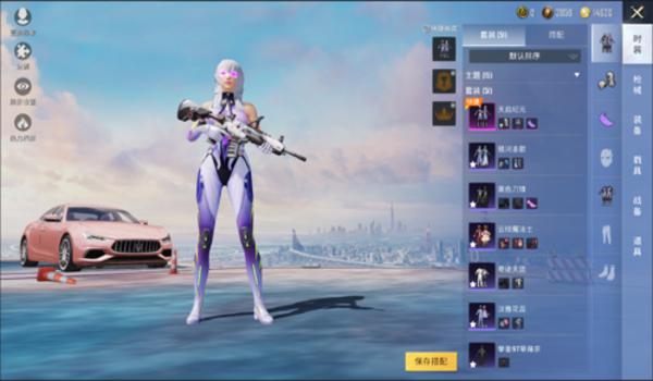 和平精英天启辅助破解版