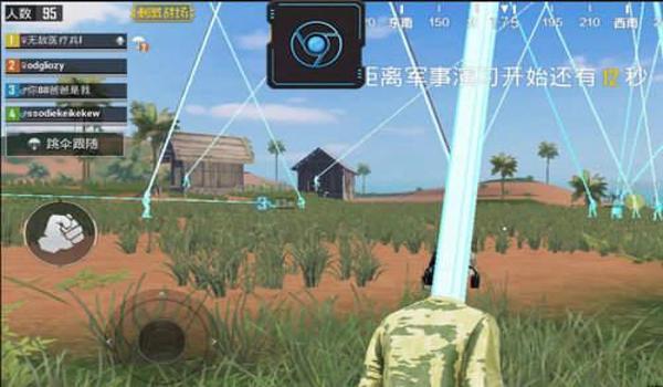 和平精英水鸟辅助软件