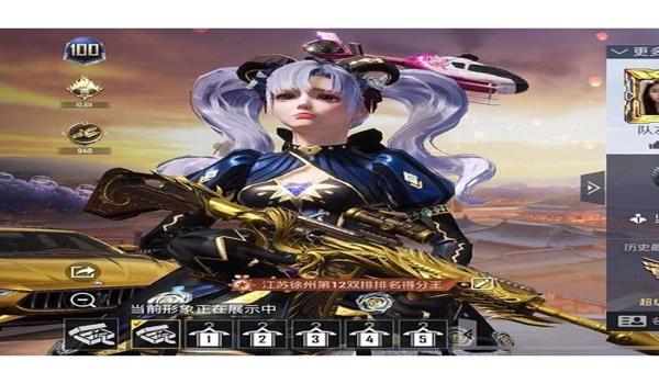 和平精英宗师辅助卡密