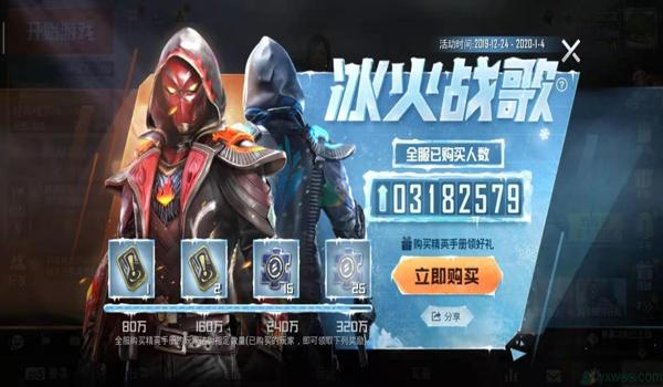 辅助精灵和平精英哪个好