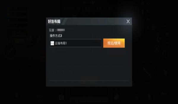 和平精英近战辅助器有哪些