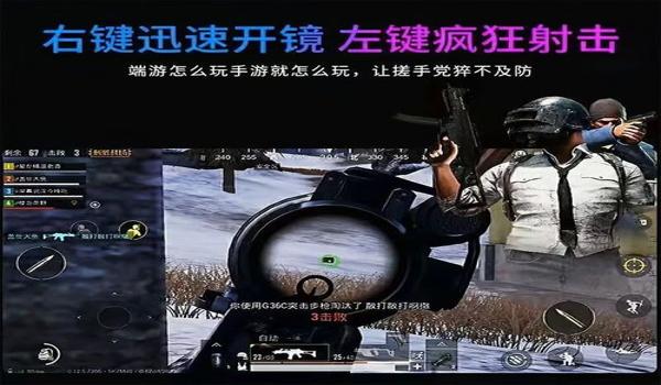 和平精英怎样使用压枪