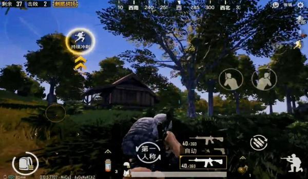 和平精英安卓游戏辅助软件