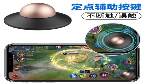 手机游戏辅助功能和平精英