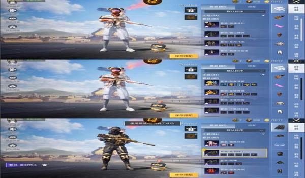 和平精英小熊辅助破解版