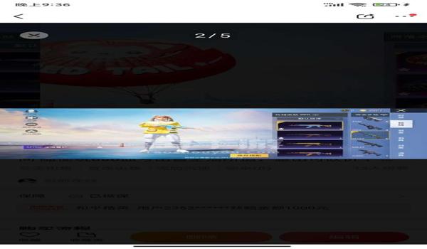 和平精英化妆辅助器安卓