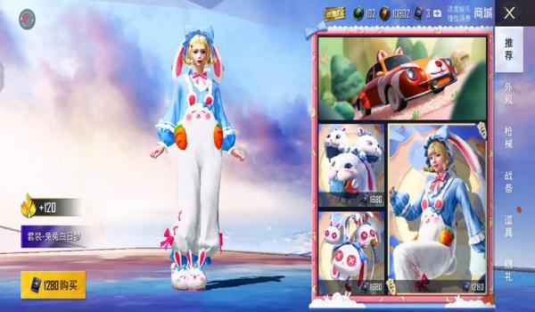 和平精英先梦辅助破解版