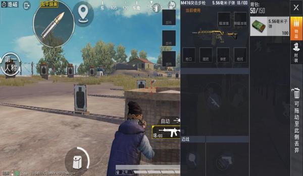 为什么和平精英压枪会卡