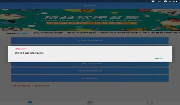 和平精英最新辅助qq群