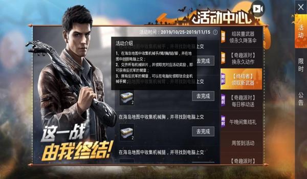 好用的和平精英辅助助手