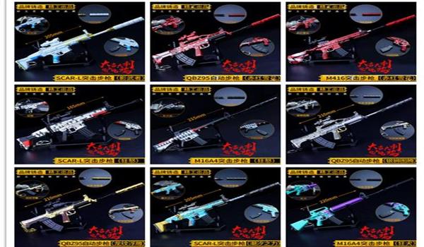 雪花辅助稳定吗和平精英