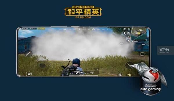 和平精英骁龙辅助免费