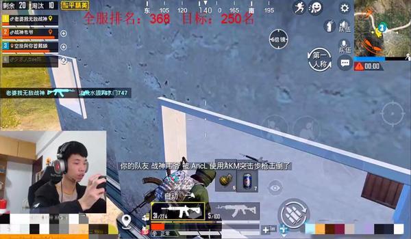 和平精英鲨鱼四倍压枪