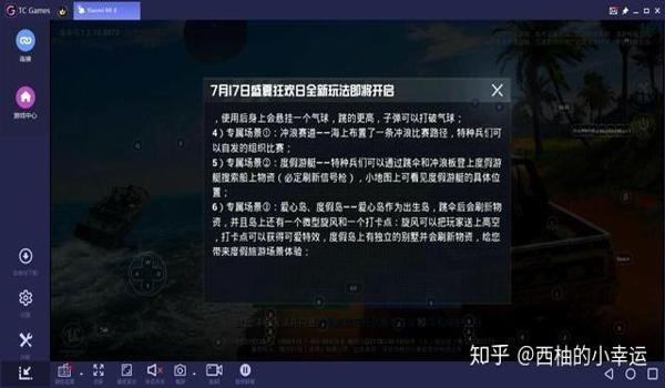 和平精英辅助是骗局吗知乎