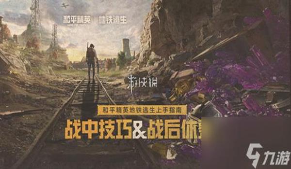 和平精英魔方辅助卡密码 和平精英魔方辅助卡密码