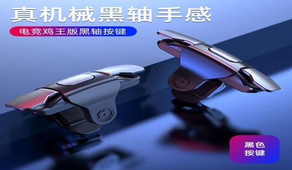 和平精英辅助功能怎么开