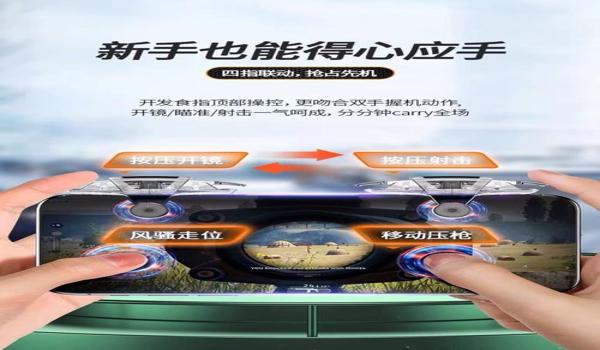 和平精英手柄带辅助瞄准吗