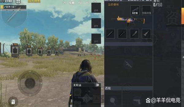 职业和平精英压枪视频 职业和平精英压枪视频