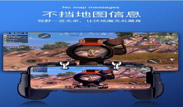 手机和平精英辅助器外设