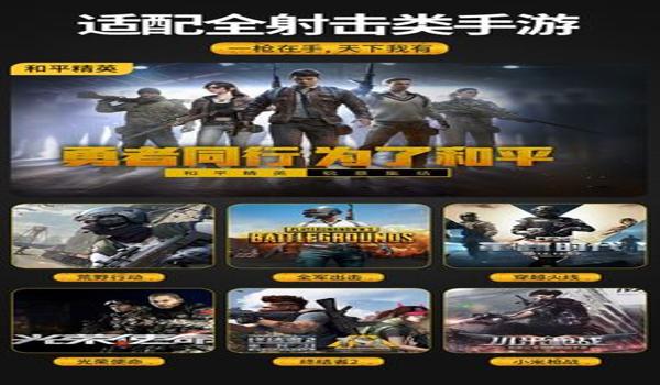 和平精英辅助卡密货源网