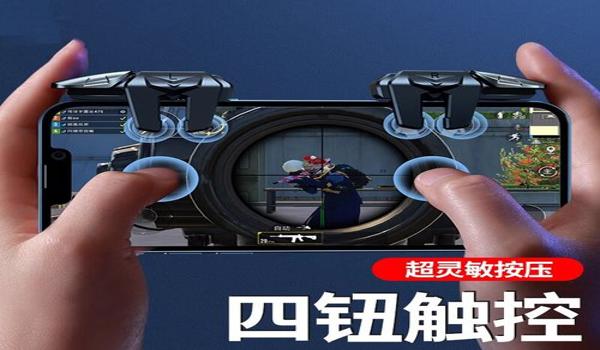 和平精英六指双控辅助器