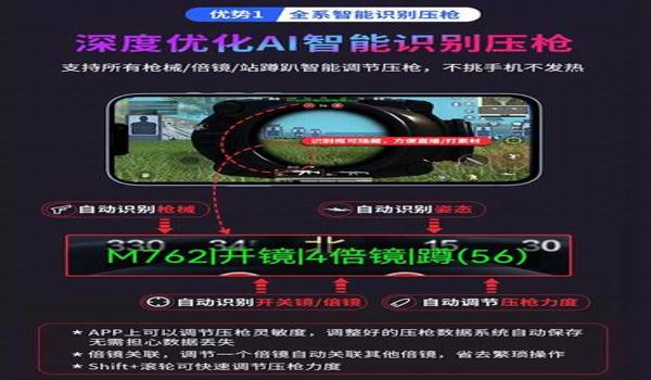 和平精英魔鬼训练压枪 和平精英魔鬼训练压枪