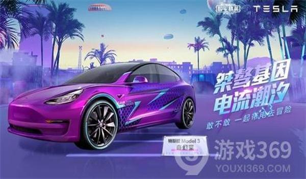 和平精英宾利辅助安卓下载