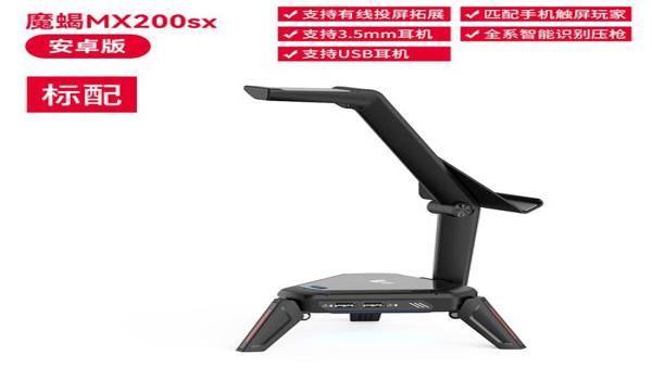 和平精英金榜压枪教学