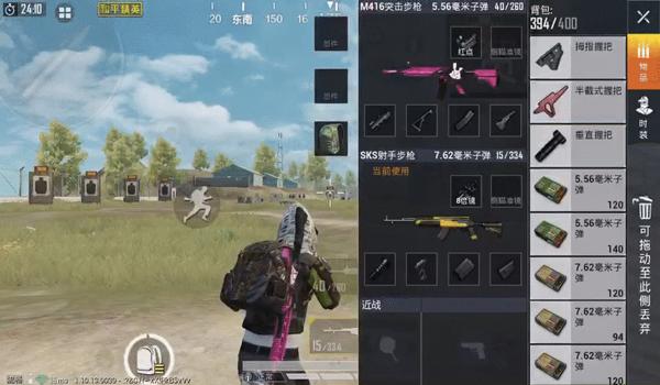 和平精英如何压枪不飘