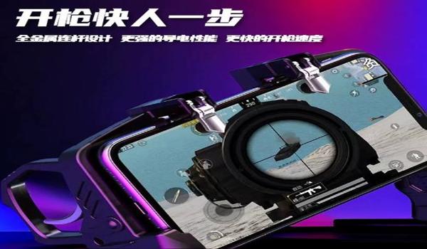 pubg辅助器无付费版