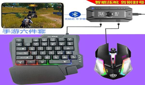 端游和平精英如何压枪 端游和平精英如何压枪