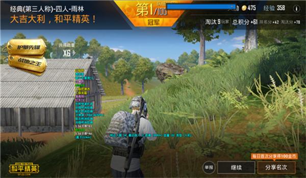 和平精英魔方辅助提卡