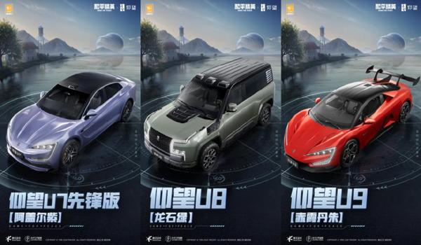 和平精英怎么开启车辆辅助