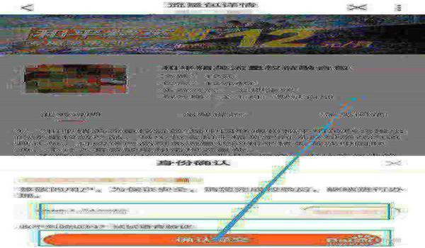和平精英语音包辅助器下载