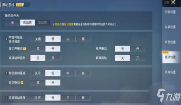 和平精英如何透视辅助群