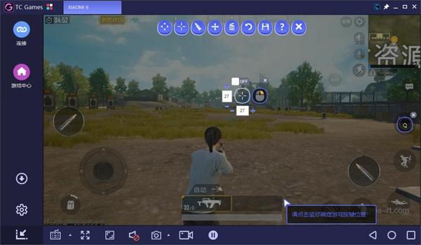 和平精英在哪里找辅助开镜