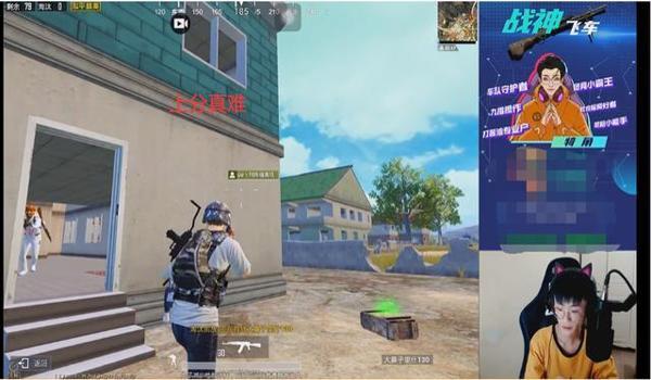 和平精英辅助卡盟发卡网