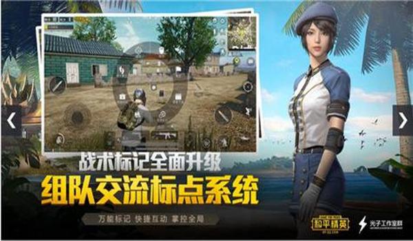 和平精英单排带什么辅助