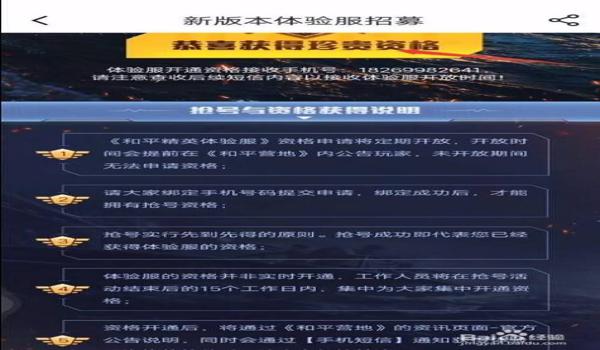 和平精英辅助器合辑下载