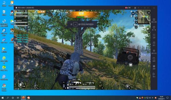 和平精英辅助正版软件 和平精英辅助正版软件