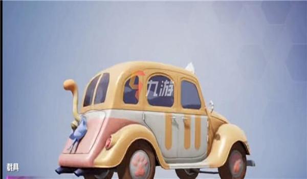 和平精英载具皮肤辅助器