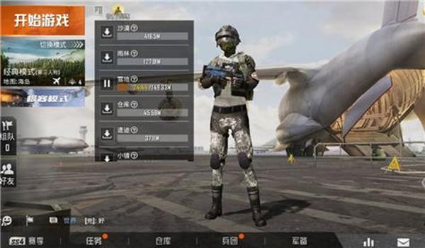 骑士辅助器和平精英怎么用