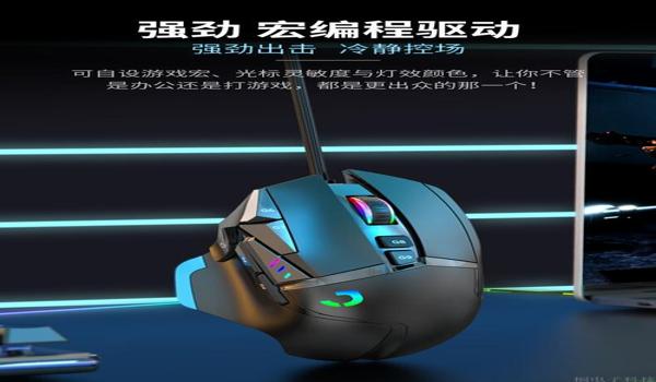 罗技键盘和平精英压枪