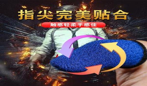 和平精英免费辅助器教程