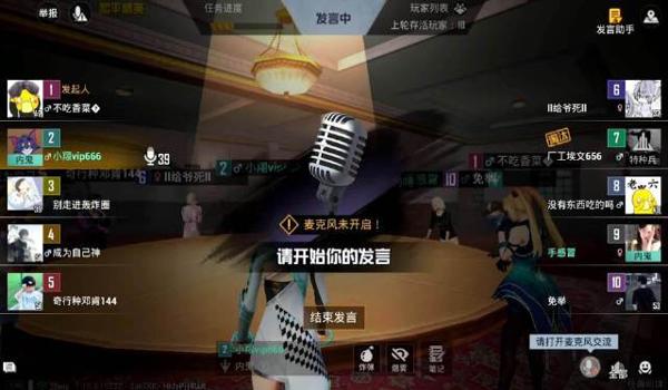 和平精英孤勇者辅助教程