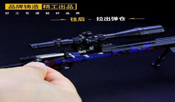 狙用什么辅助瞄准和平精英