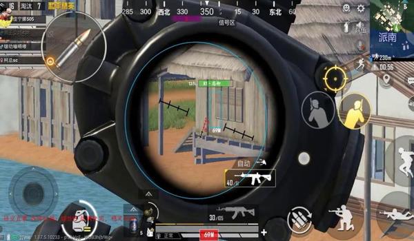 和平精英远程开辅助瞄准